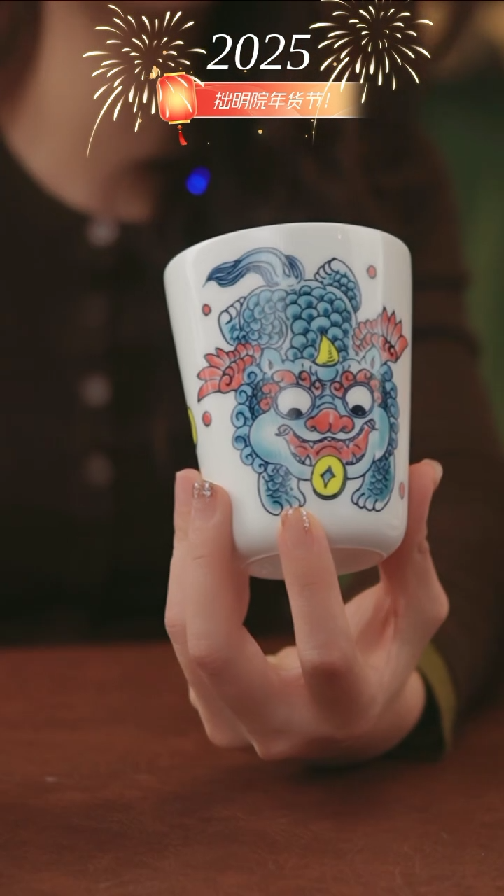 【闪购商品】拙明院 貔貅可乐杯（微瑕福利）