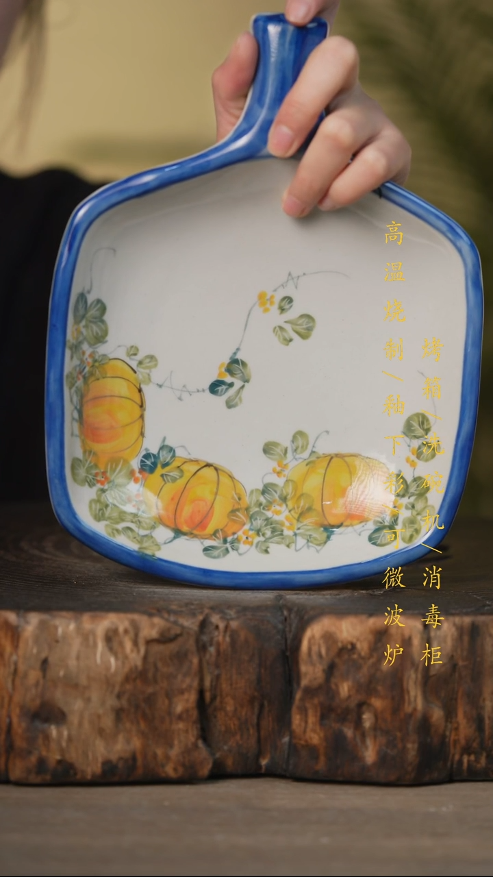 瓷片景德镇高温釉下彩可微波烤箱洗碗机