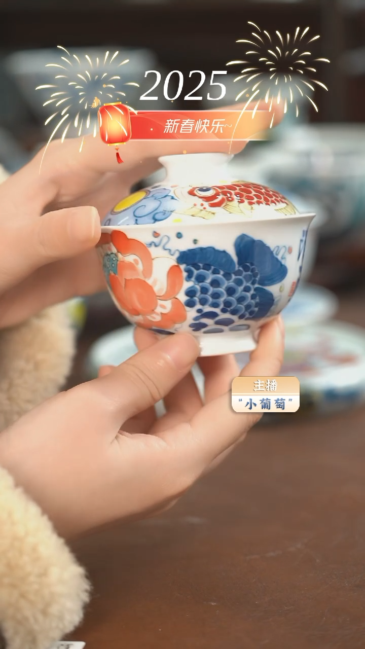 【闪购商品】昨明 莲年有鱼盖碗（福利）