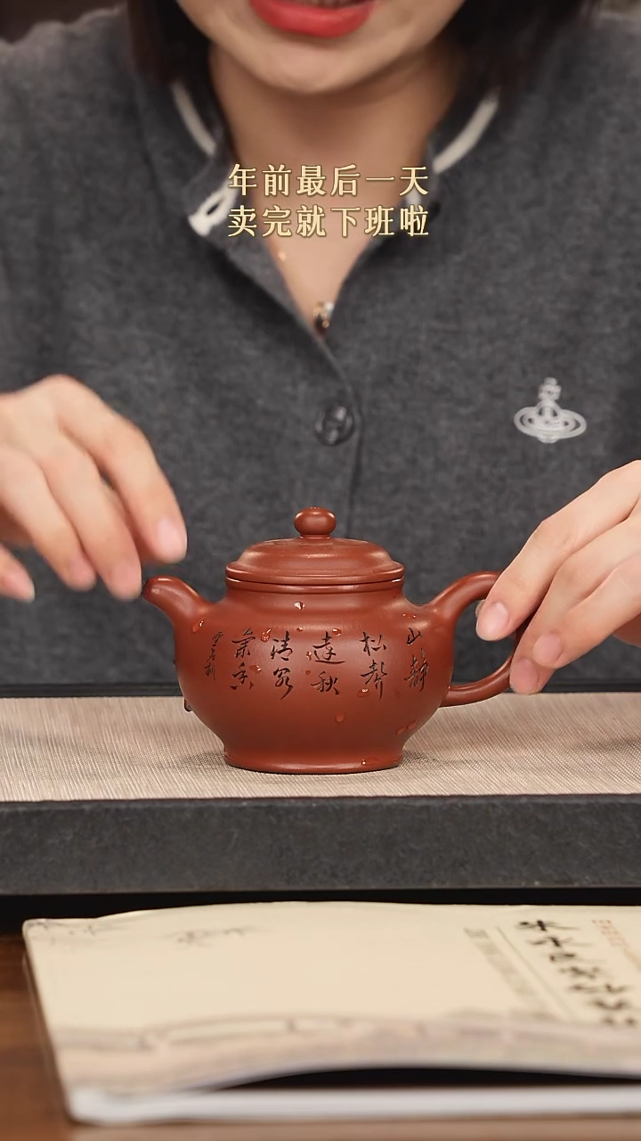 【闪购商品】紫砂茶壶紫砂紫砂紫砂紫砂