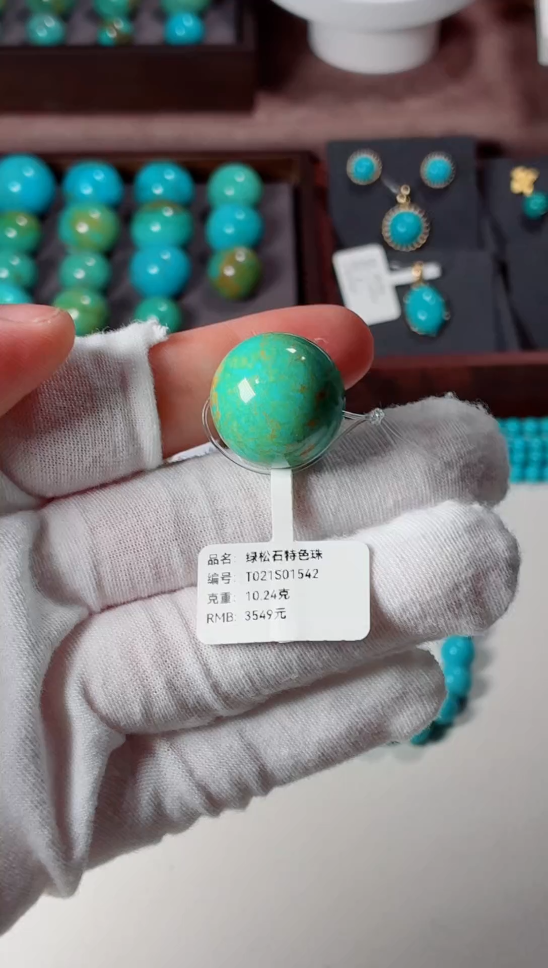 未镶嵌绿松石吊坠1