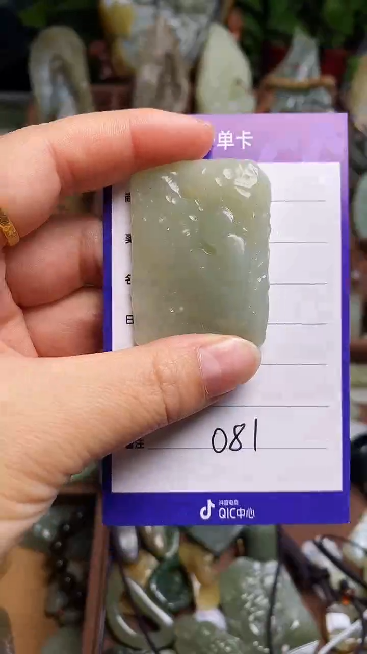 未镶嵌和田玉挂件 