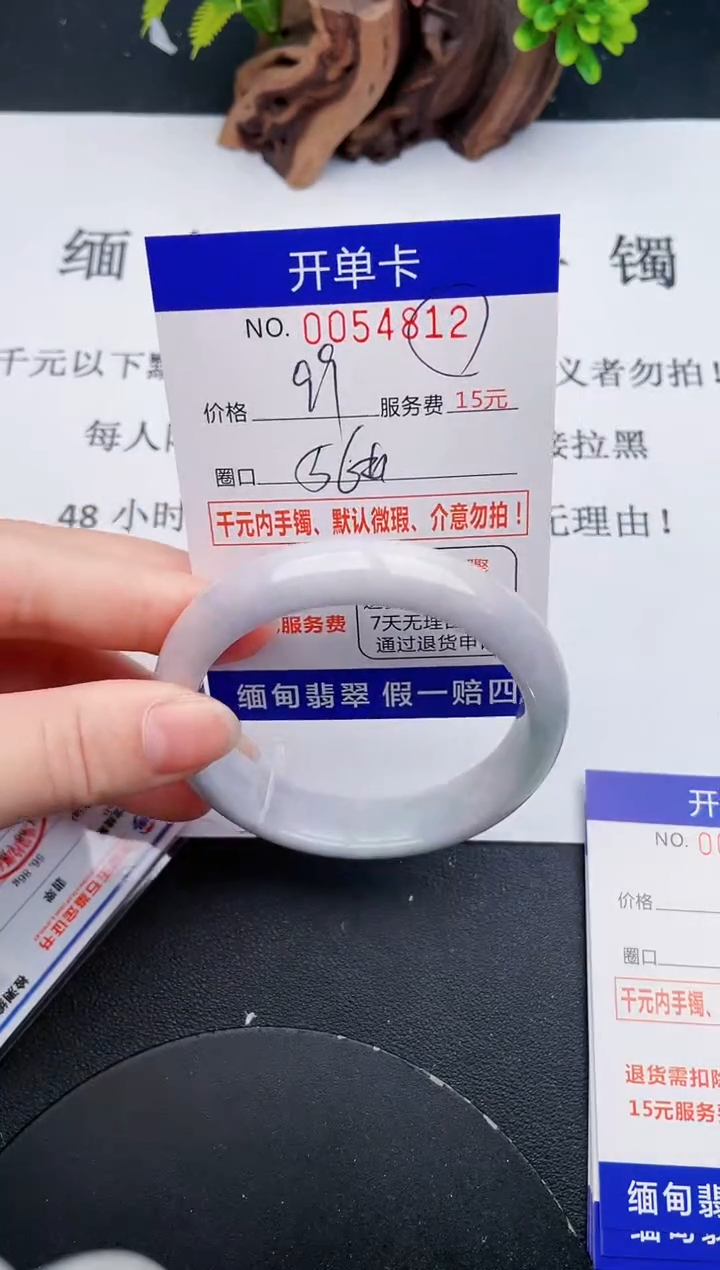 【闪购商品】翡翠手镯未镶嵌12天然翡翠A货