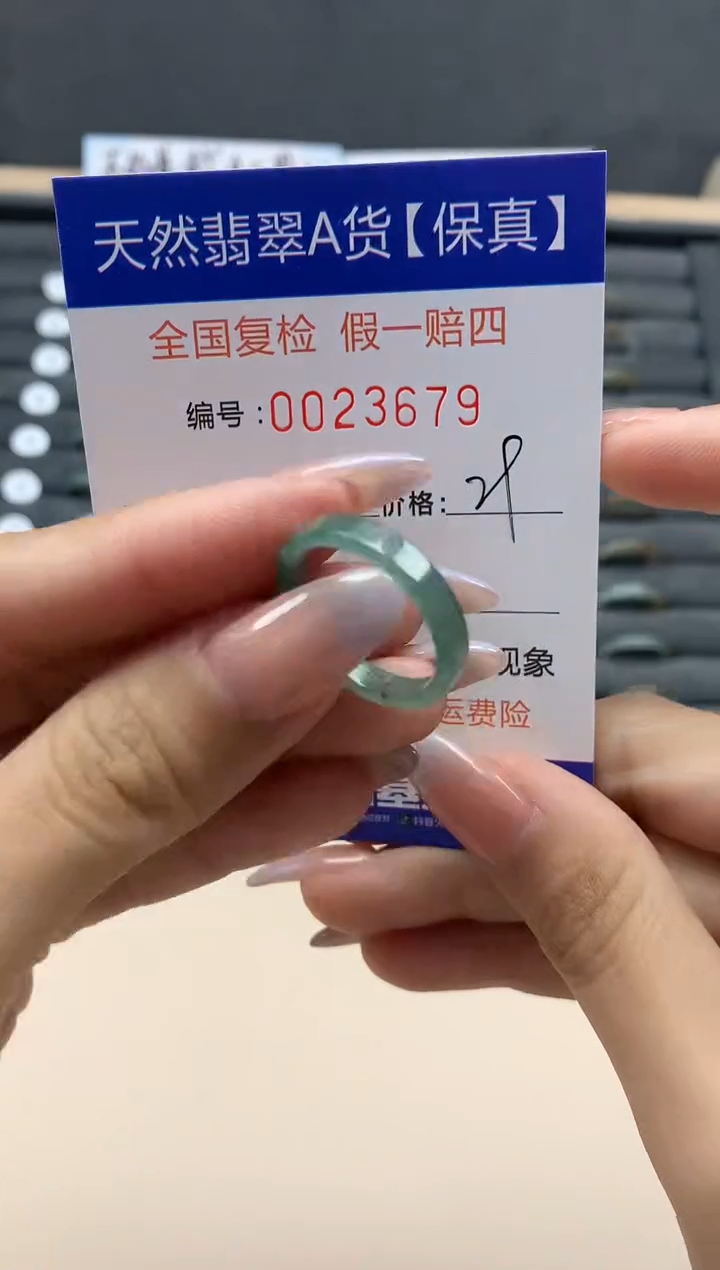 【闪购商品】翡翠戒指未镶嵌天然23679