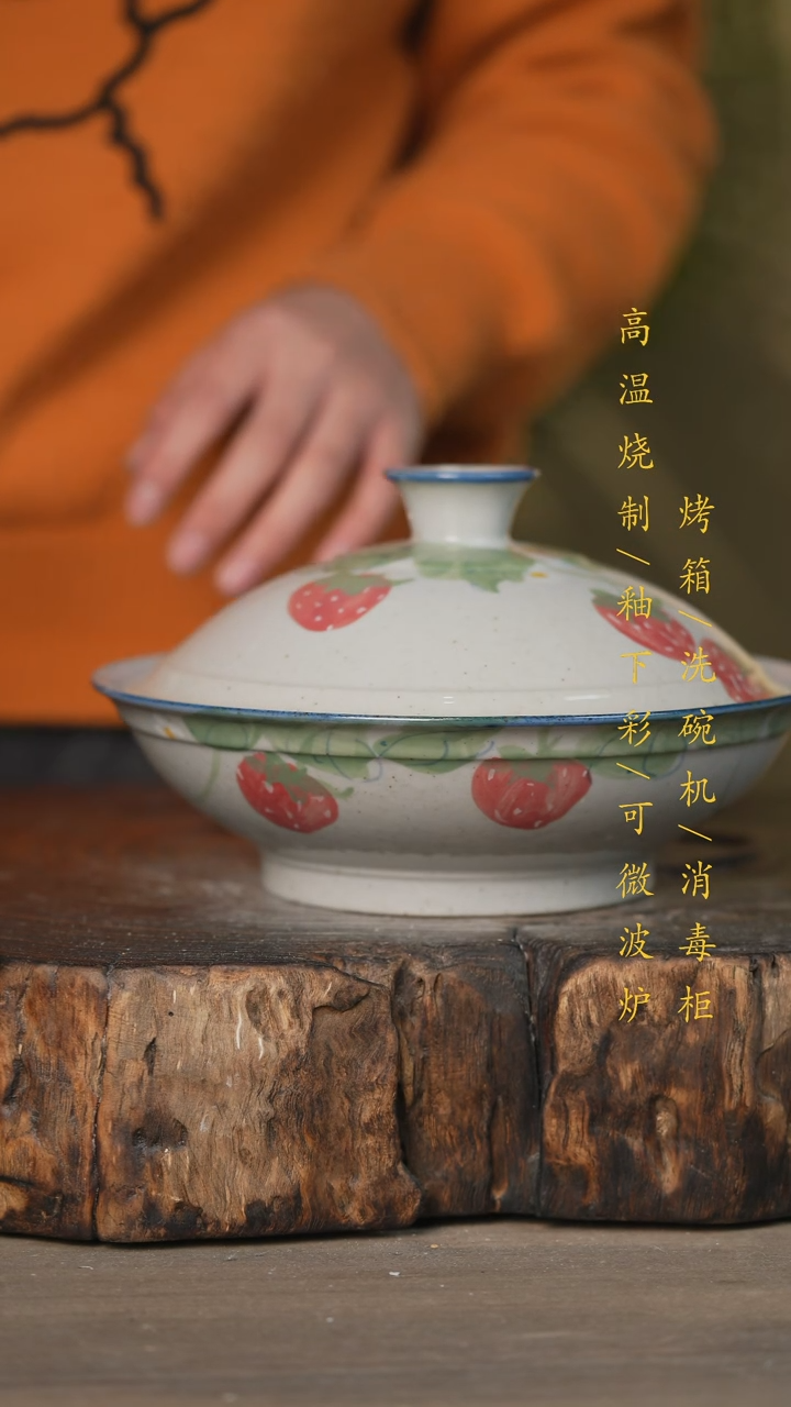【闪购商品】碗景德镇高温釉下彩可微波烤箱洗碗机