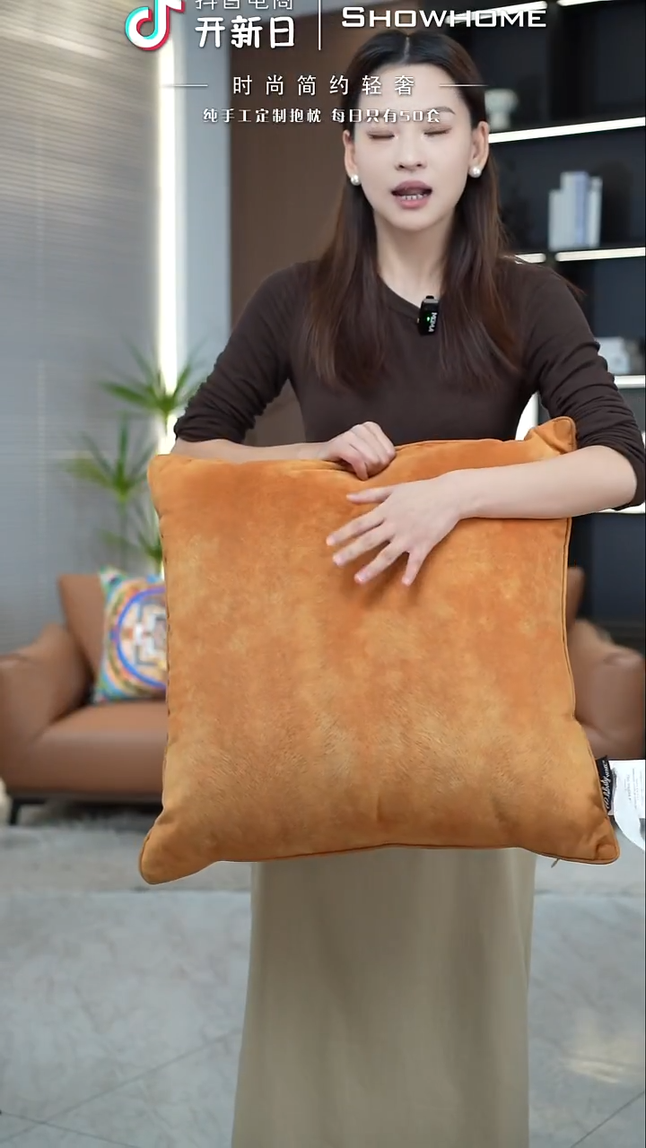 凤尾金桔色55X55带芯