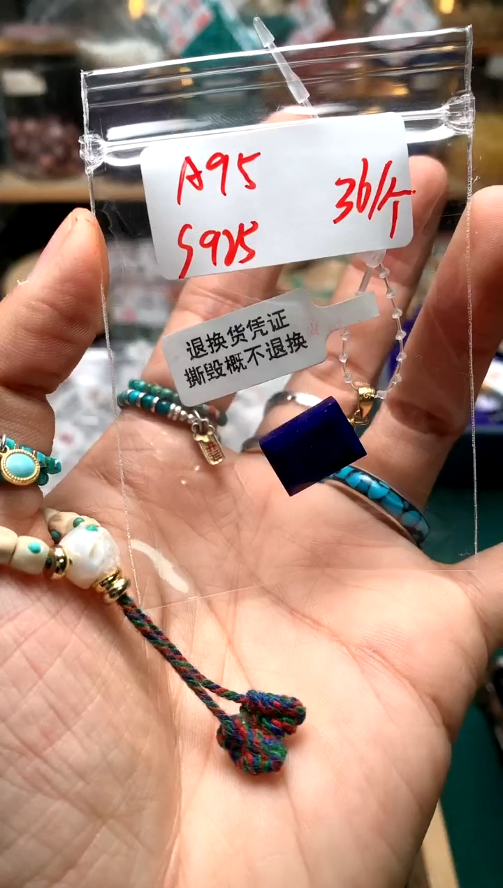 未镶嵌青金石吊坠(不含链)A95       牌子