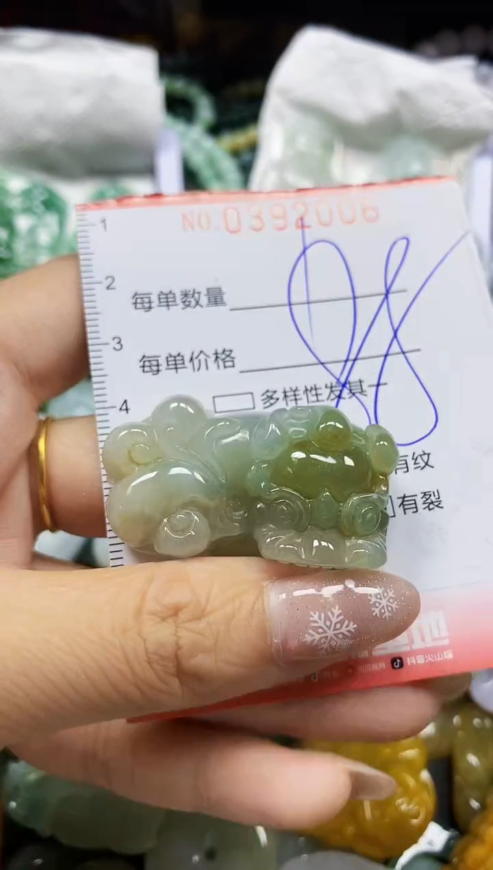 颈饰未镶嵌翡翠闪购0392006