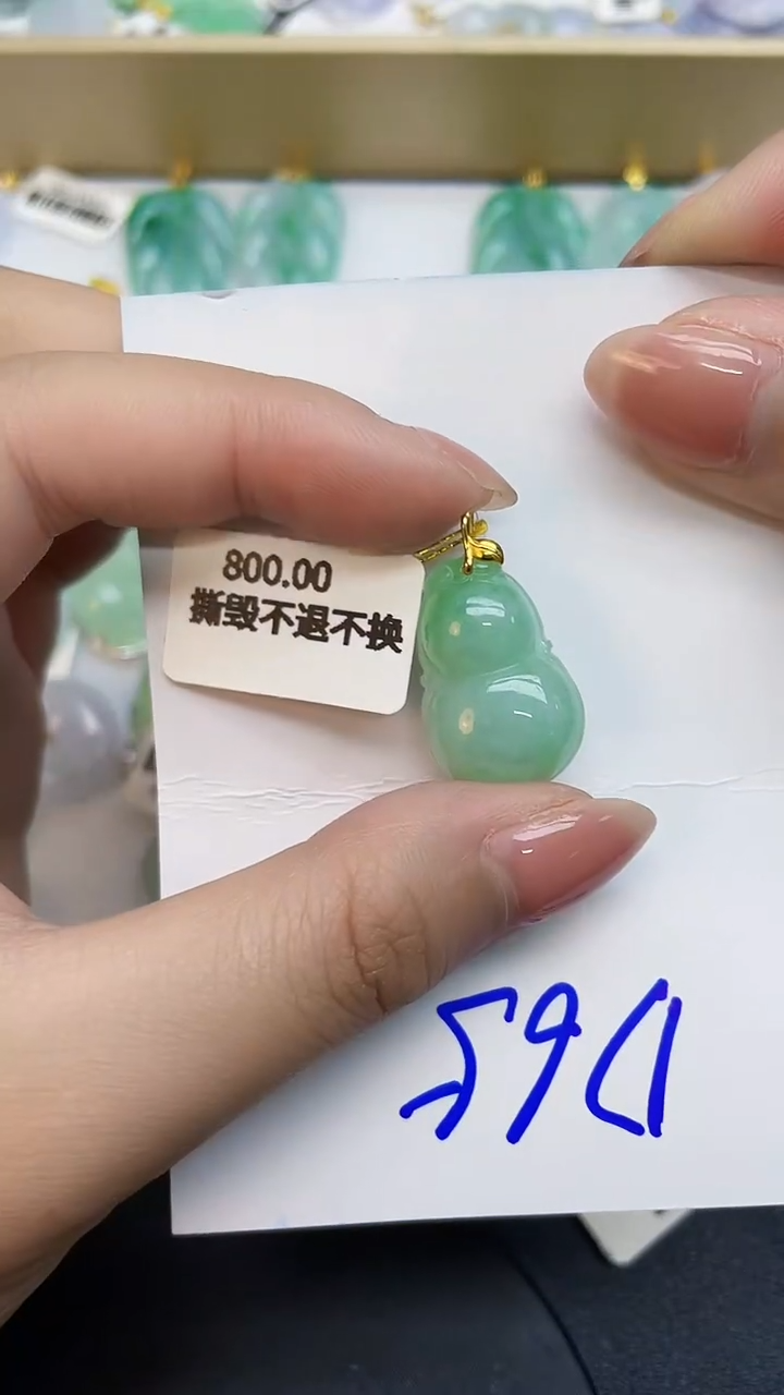 翡翠18K金镶嵌颈饰0000000000