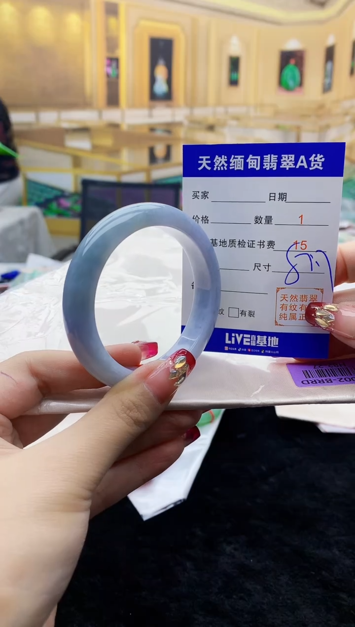 【闪购商品】翡翠手镯未镶嵌    H82-27