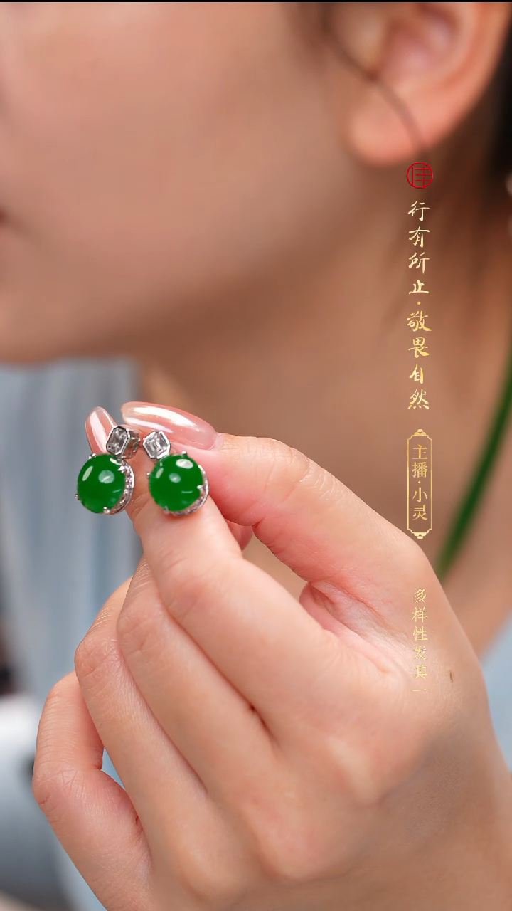 18K金镶嵌翡翠耳饰缅甸a货