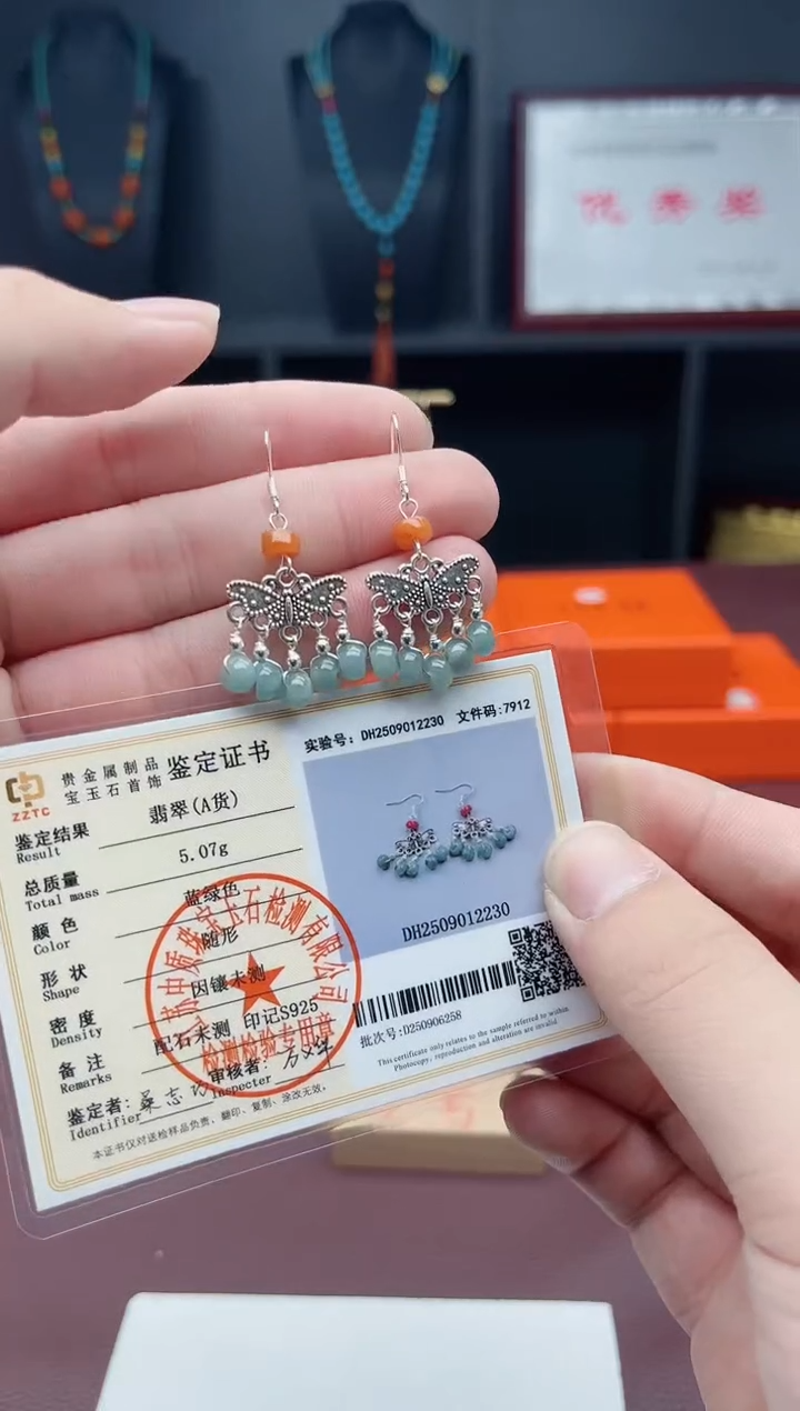银S925镶嵌翡翠耳饰707