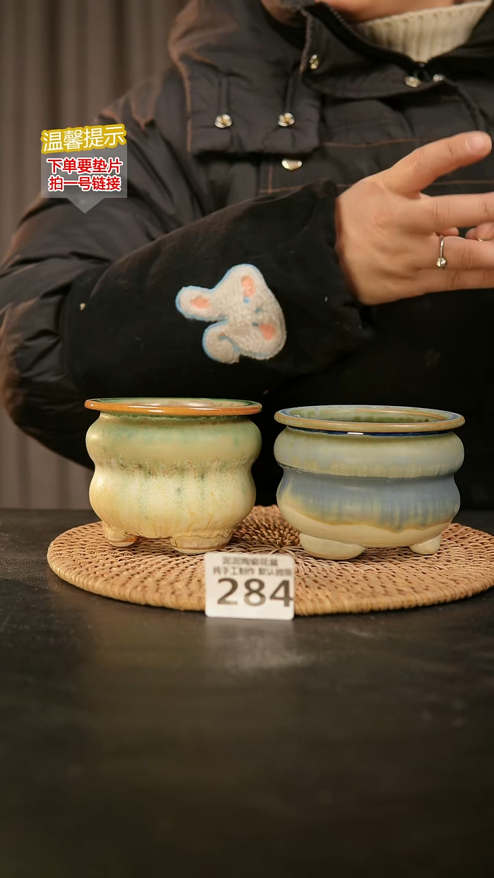 瓷片284内口径约7-8  外高约7-8