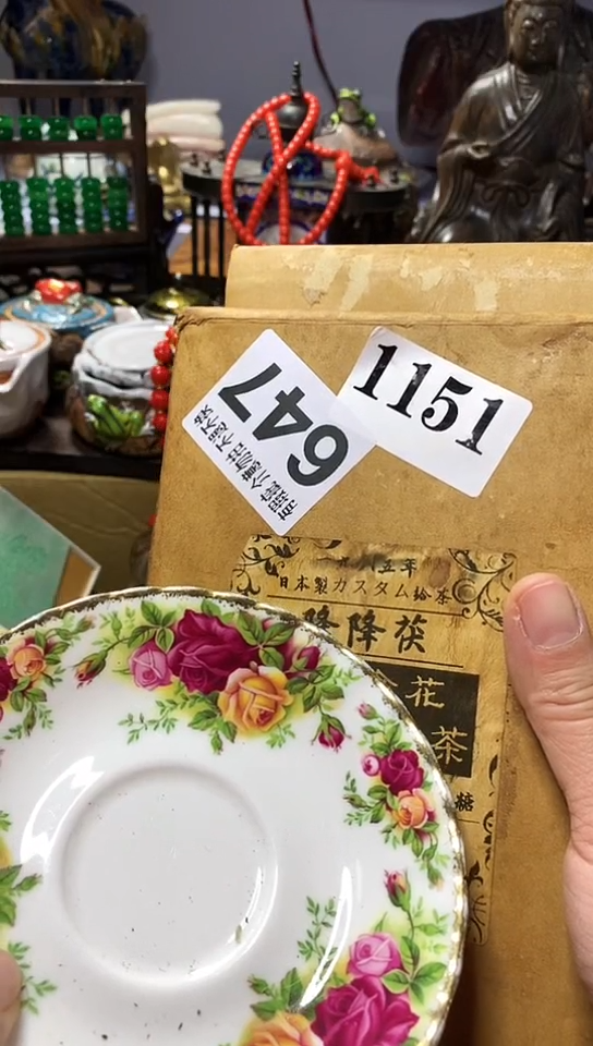 【闪购商品】瓷器默认链接一物一拍