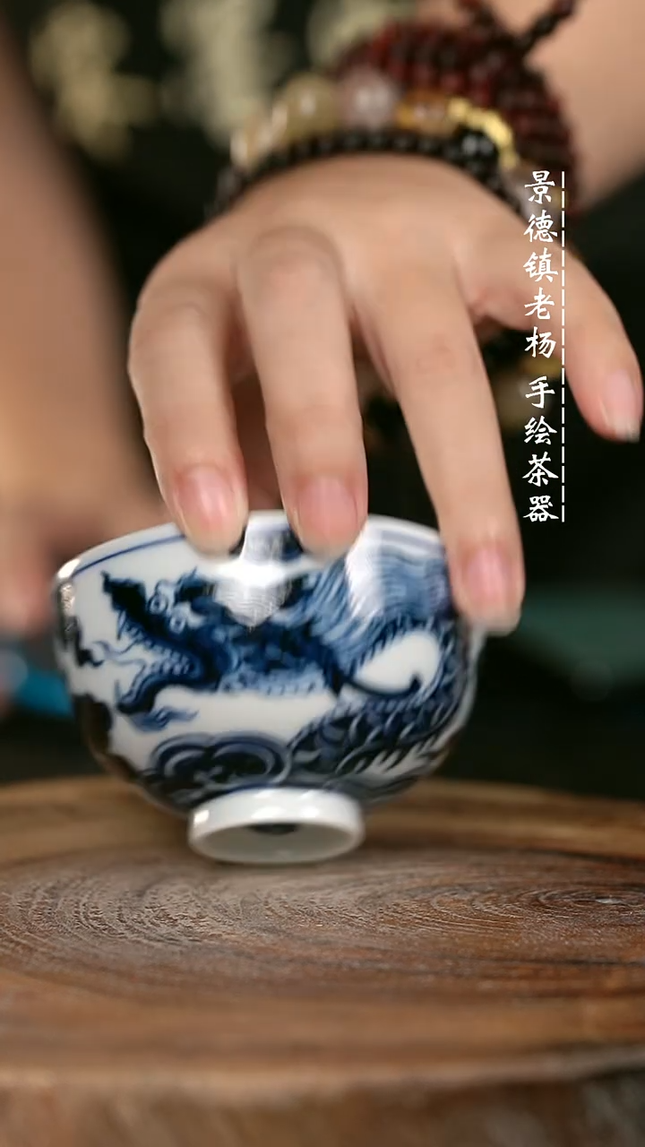 微瑕福利手绘高温现代瓷 气  窗花龙 鸡心杯90c