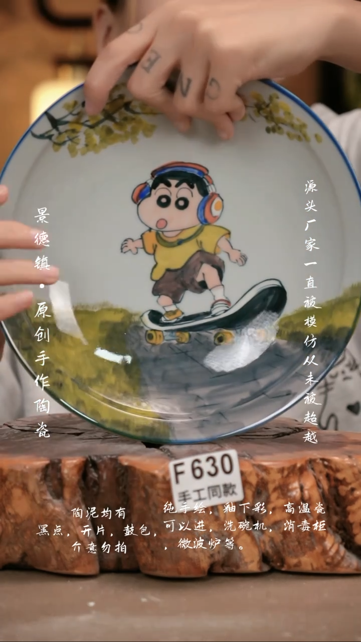 其他F630新十二器