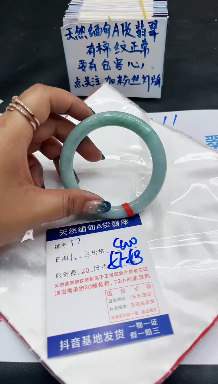 【闪购商品】翡翠手镯未镶嵌11111111