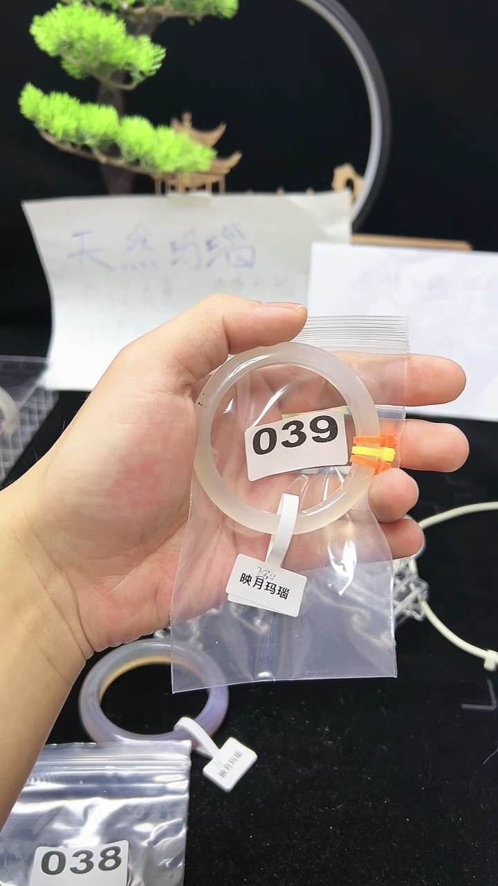 【闪购商品】玛瑙/玉髓手镯未镶嵌玛瑙手镯