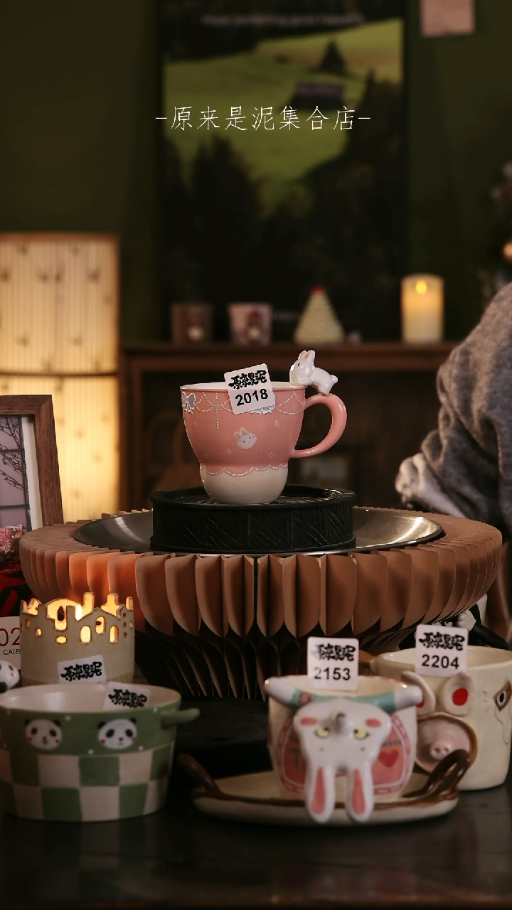 【闪购商品】原来是泥手工创意瓷2018