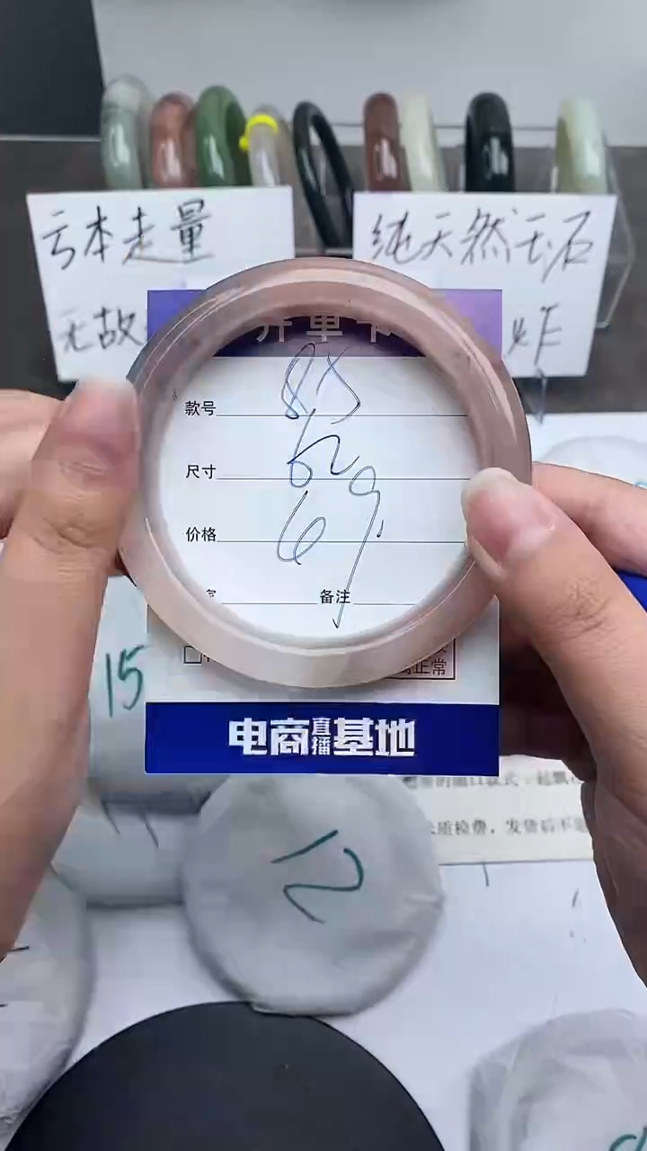 【闪购商品】石英质玉手镯未镶嵌61-63