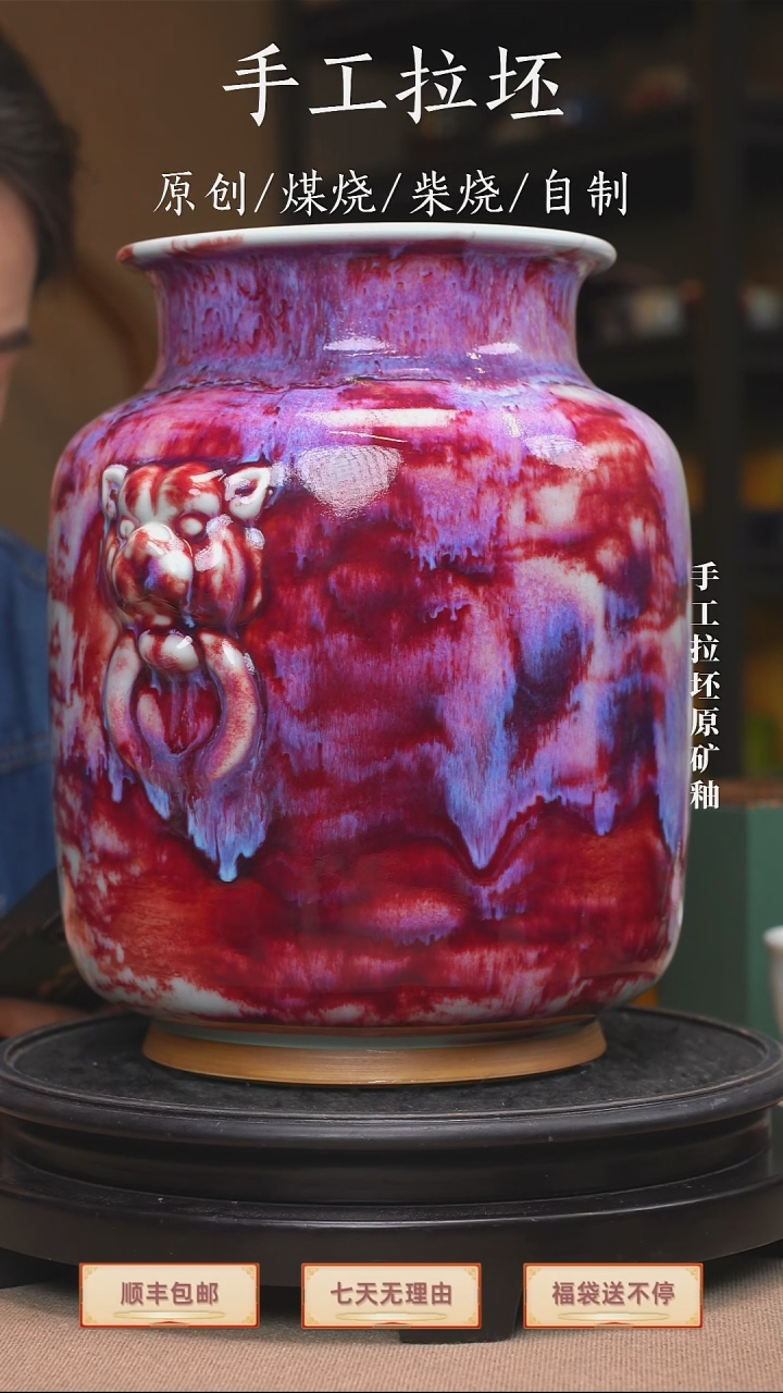 手工艺品钧瓷虎头罐