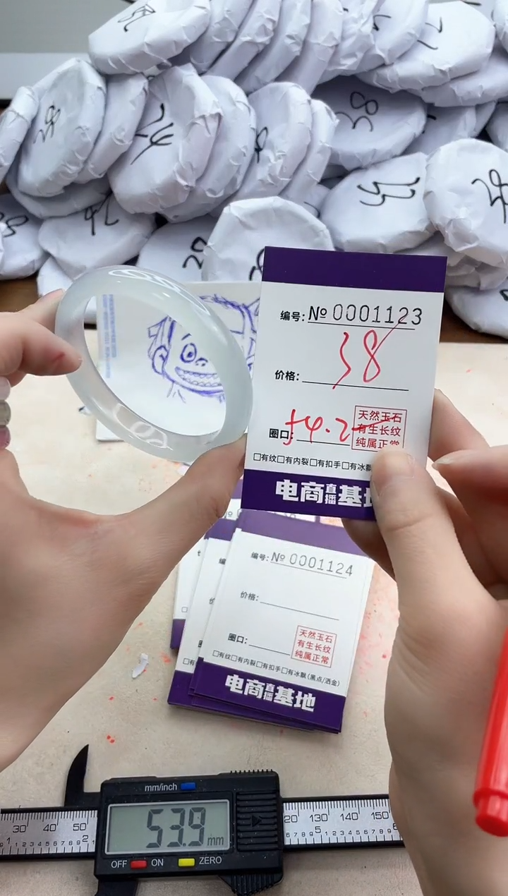 【闪购商品】玛瑙/玉髓手镯未镶嵌1123