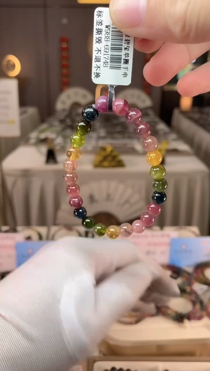未镶嵌老矿碧玺彩虹单圈手串6mm+碧玺xion多样性发一条