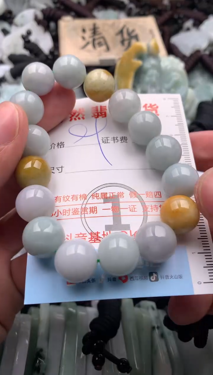 【闪购商品】翡翠吊坠(不含链)未镶嵌1