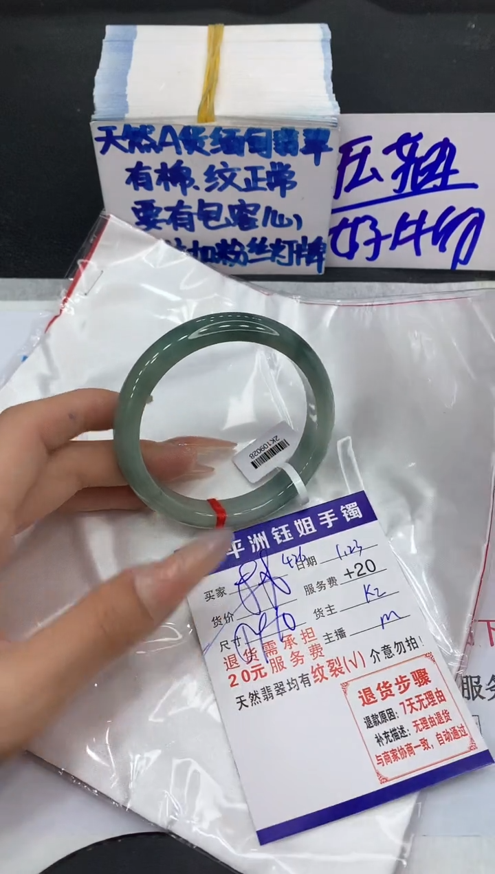 【闪购商品】翡翠手镯未镶嵌111111111