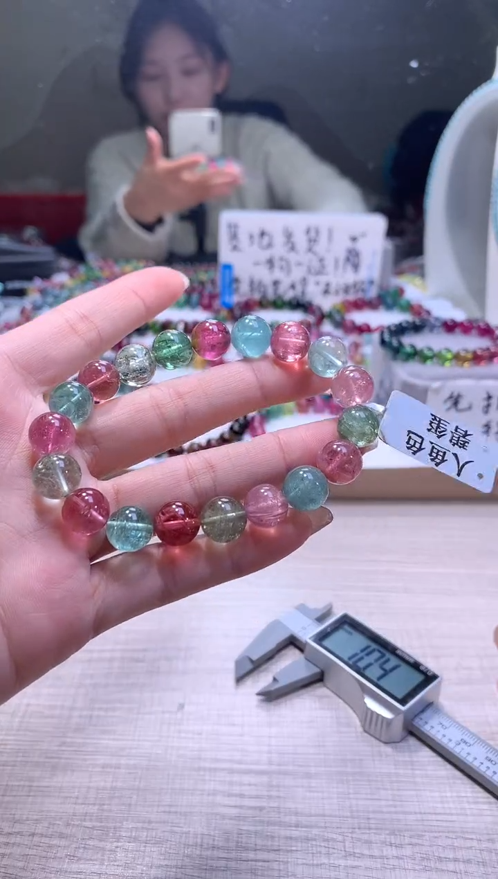 【闪购商品】碧玺手链未镶嵌A136【天然碧玺】
