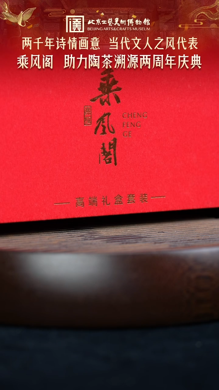 12.24 紫砂专场 紫砂壶071