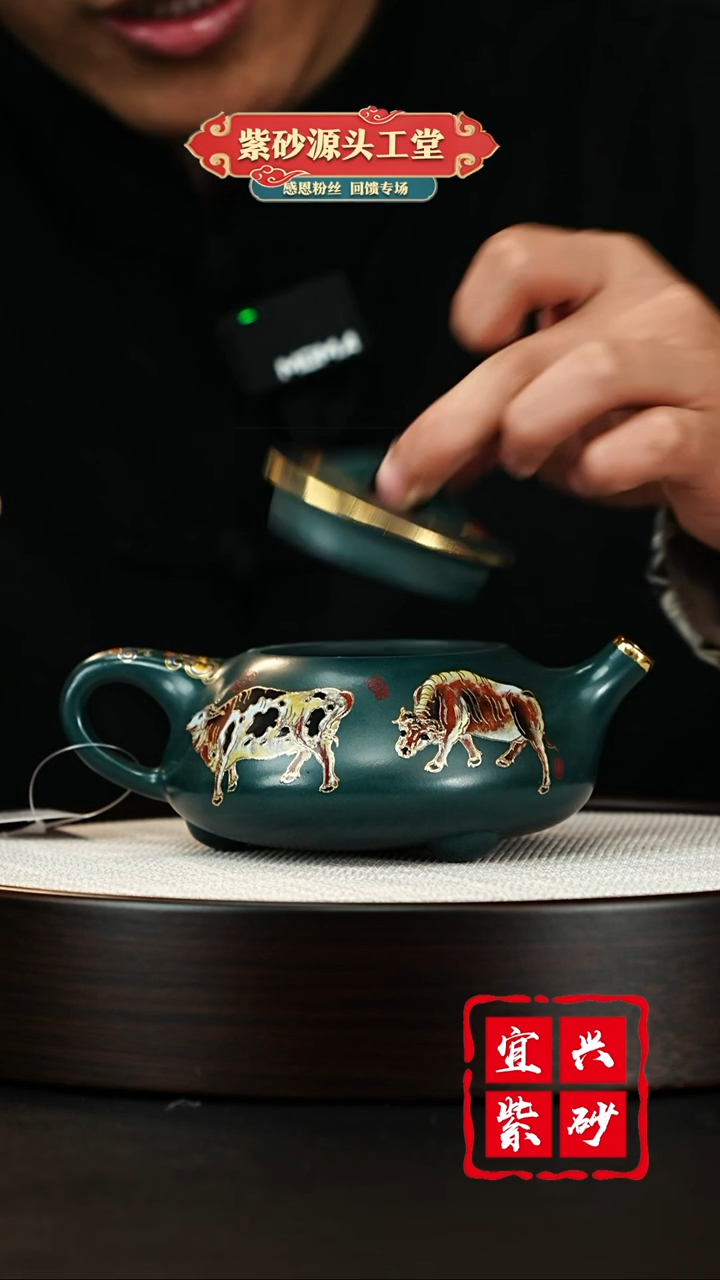 【闪购商品】紫砂茶壶宜兴茶壶