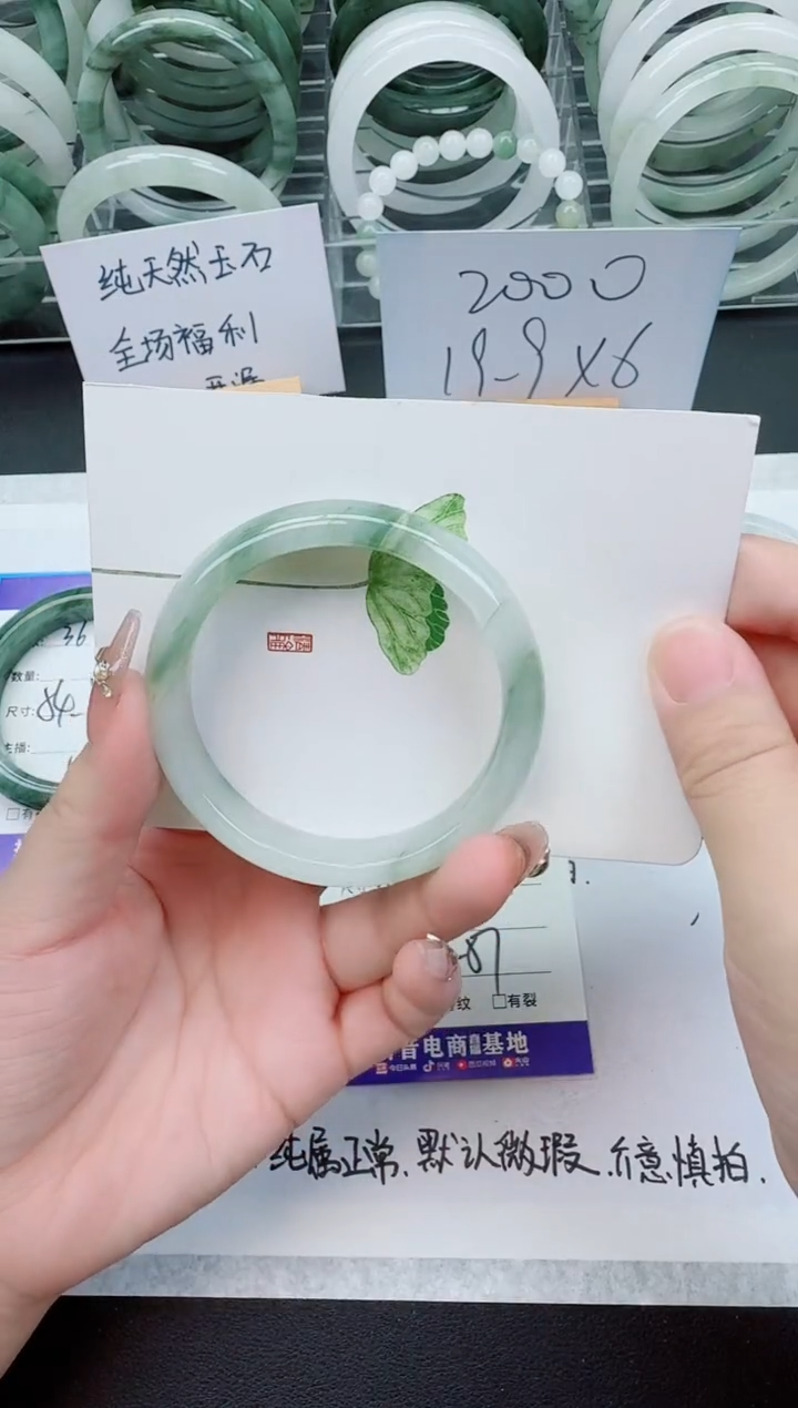 【闪购商品】石英质玉手镯未镶嵌37号/56-57圈