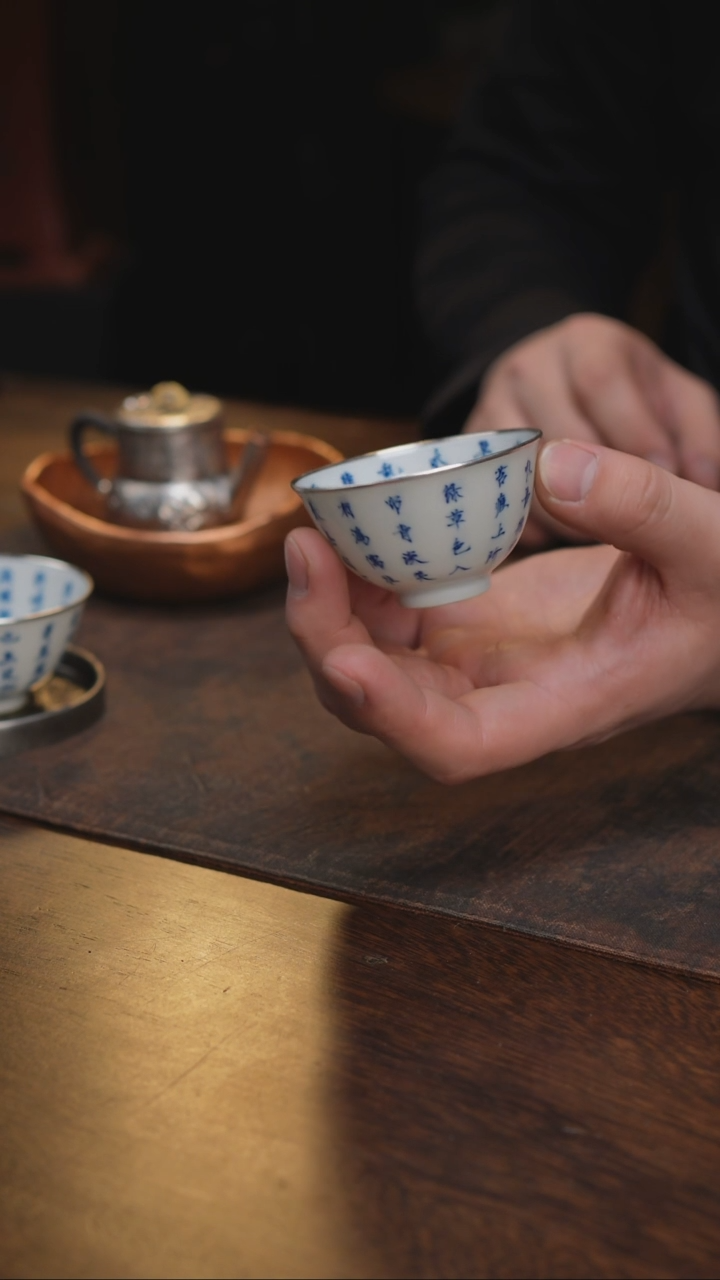 不退不换微瑕青花陋室铭包银杯