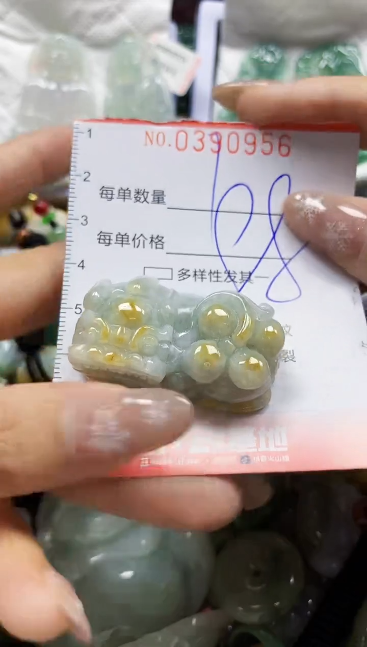 颈饰未镶嵌翡翠闪购0390956