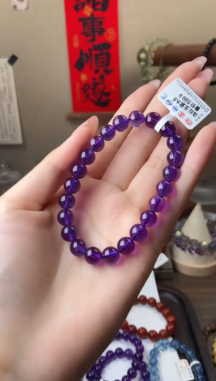 水晶手链未镶嵌8mm乌拉圭紫水晶