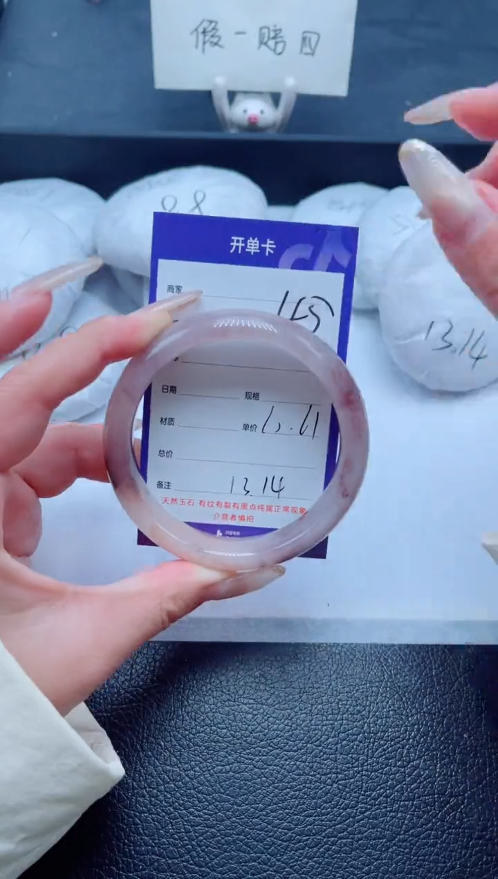 未镶嵌手镯石英质玉45-60