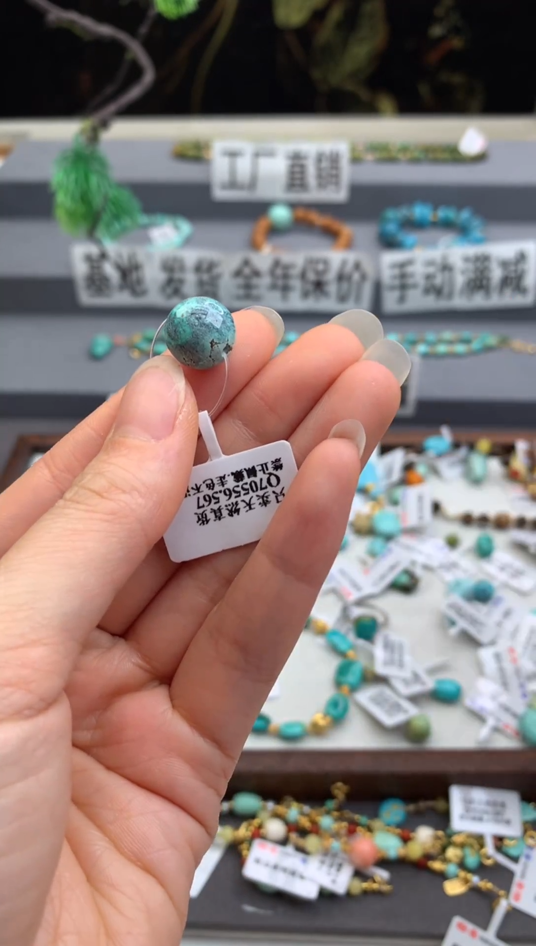 未镶嵌绿松石单珠茜.A78