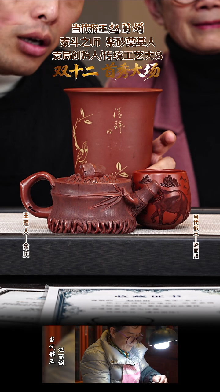 茶壶紫砂ZLJ45知足常乐 松亭底槽清 300cc