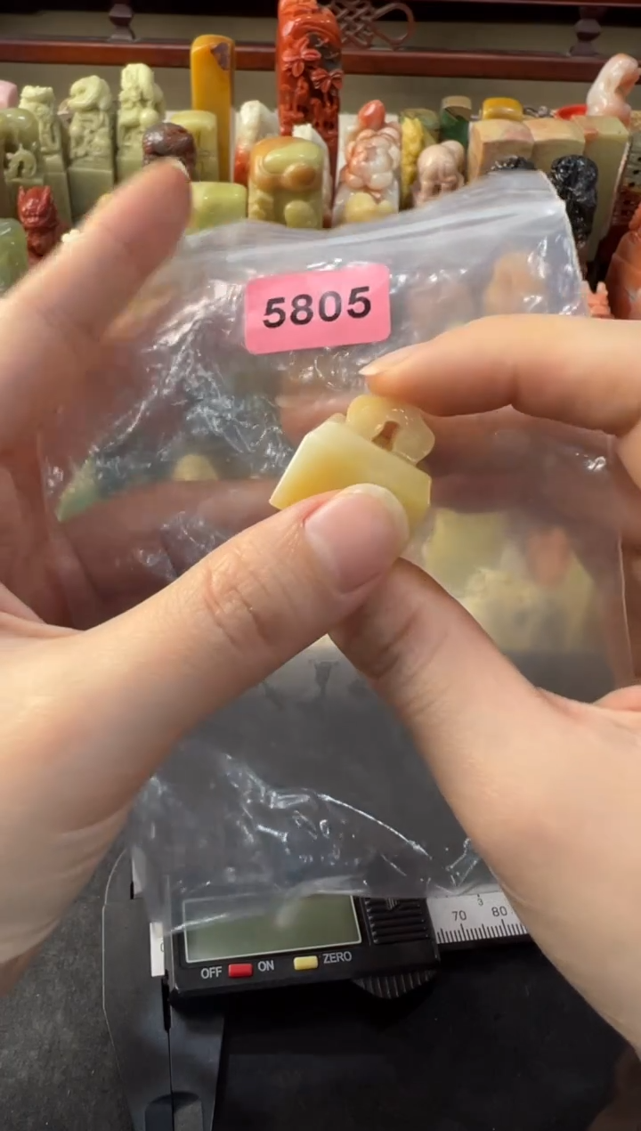 【闪购商品】青田石印石编号编号5805包四字