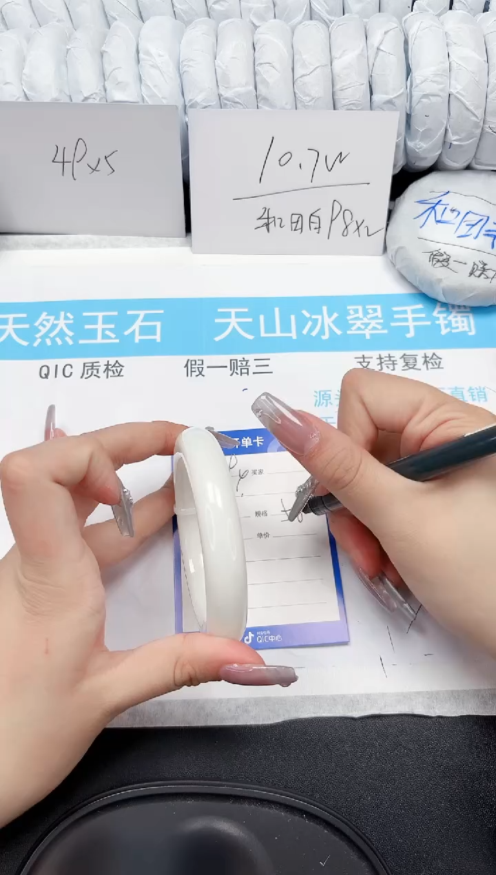 【闪购商品】和田玉手镯未镶嵌594-58