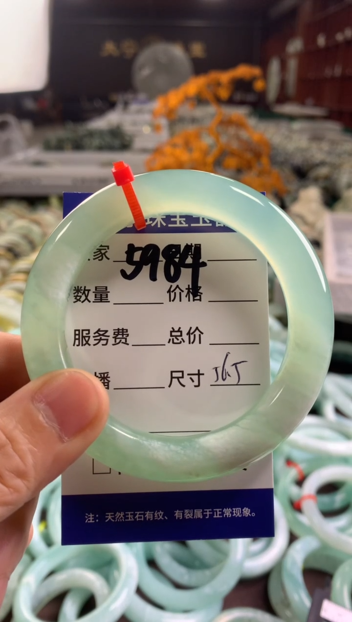 蛇纹石玉未镶嵌手镯5984
