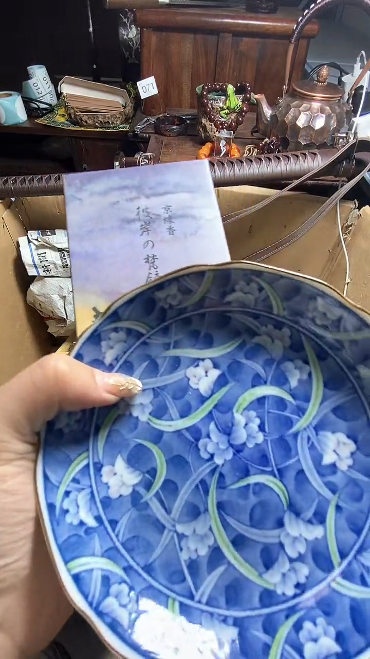 【闪购商品】瓷器瓷器瓷器瓷器