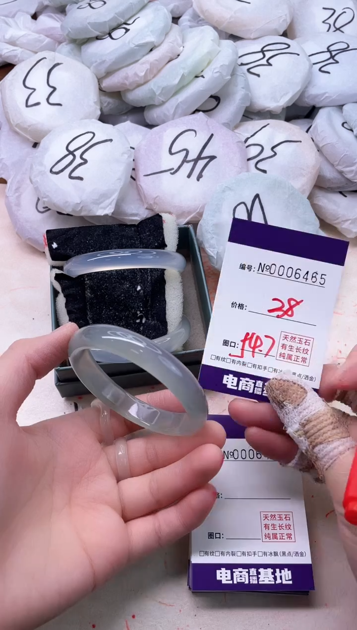 【闪购商品】玛瑙/玉髓手镯未镶嵌6465