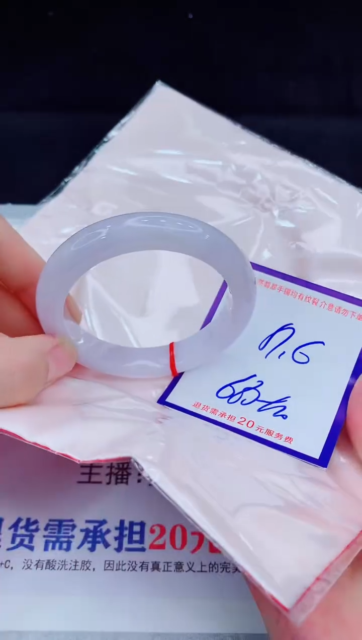 未镶嵌手镯翡翠1111111111