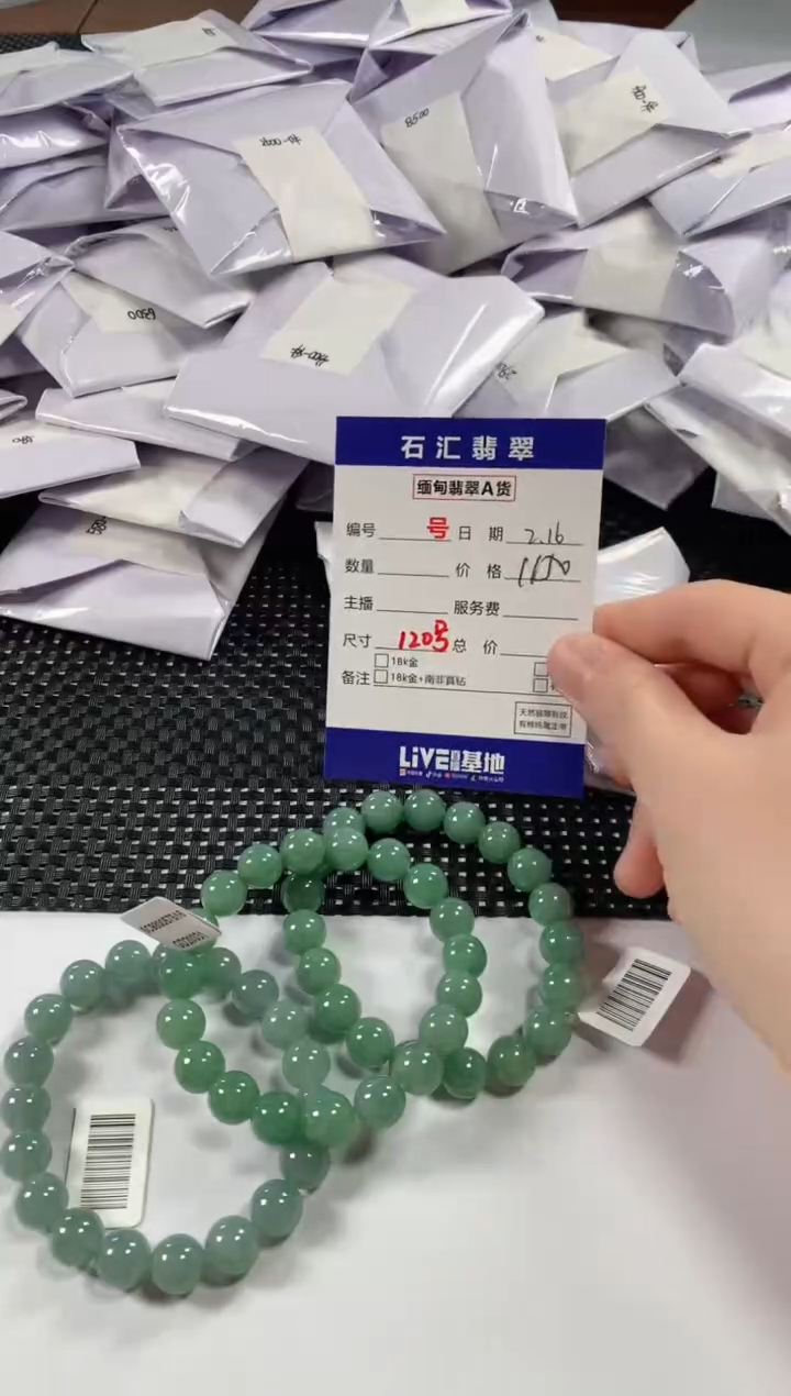 【闪购商品】翡翠颈饰未镶嵌多样性发货，发一件