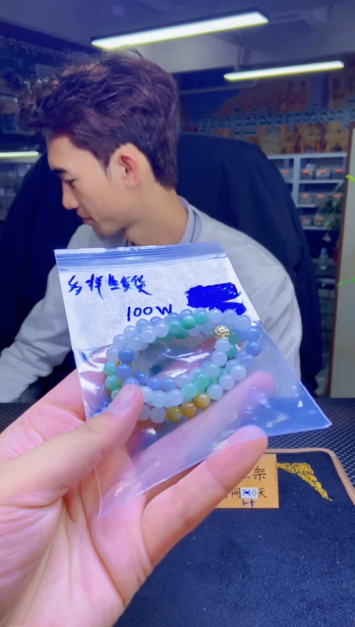 【闪购商品】定制翡翠未镶嵌纯天然缅甸翡翠A货 多样性发货只发其一