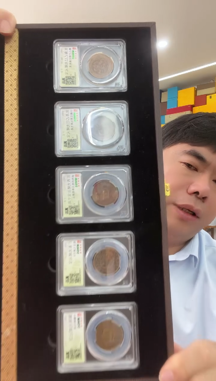 铜清代 光绪元宝十文 5枚 闻德评级 真品 同分数 随机发