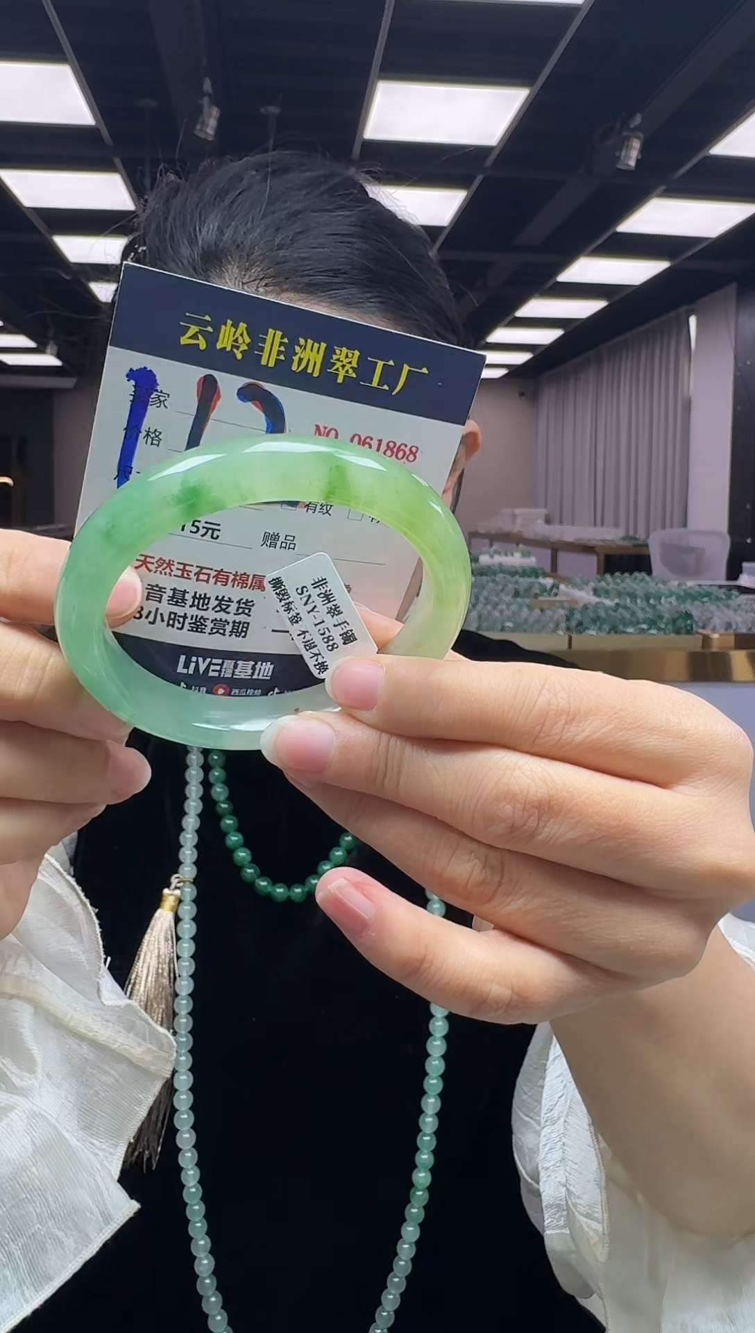 未镶嵌手镯石英质玉口径60-12-8.8