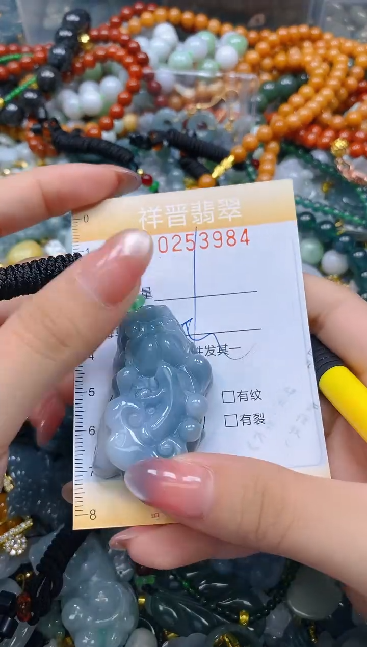 颈饰未镶嵌翡翠闪购0253984